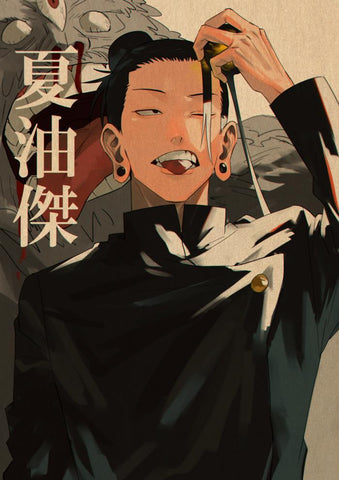 Poster Jujutsu Kaisen Suguru Geto