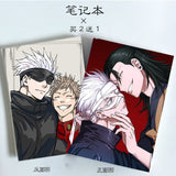 Cahier Jujutsu Kaisen Gojo et Suguro Geto