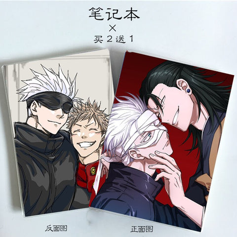 Cahier Jujutsu Kaisen Gojo et Suguro Geto