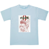 T-shirt Jujutsu Kaisen Yuta Okkotsu Tome 0  Shinitaeru bleu ciel 