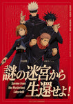 Poster Jujutsu Kaisen Survive from mysterious labyrinth