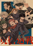 Poster Jujutsu Kaisen Ecole de Tokyo