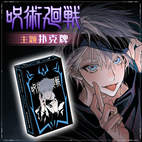 Cartes Jujutsu Kaisen Gojo Satoru 54 pièces