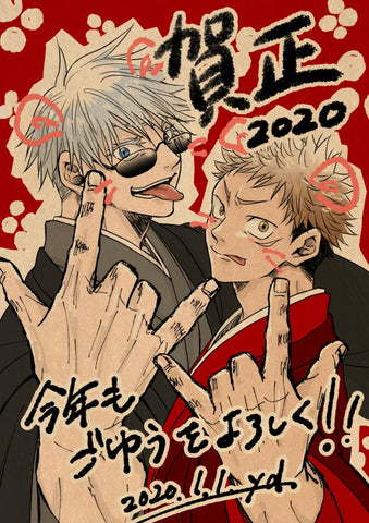 Poster Jujutsu Kaisen Rock & Roll