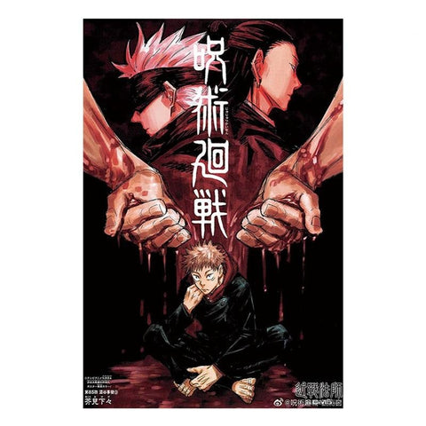 Poster Jujutsu Kaisen Pacte de Sang