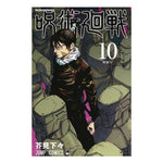 Poster Jujutsu Kaisen Couverture Tome 10 