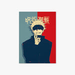 Poster Jujutsu Kaisen Satoru Gojo Invocation Sans Bords