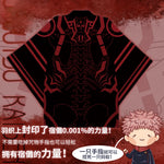 T-Shirt Gilet Jujutsu Kaisen Motif Sukuna Dos