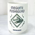 Mug Jujutsu Kaisen Megumi Fushiguro Logo