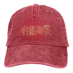 Casquette Jujutsu Kaisen Logo rouge