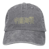 Casquette Jujutsu Kaisen Logo gris